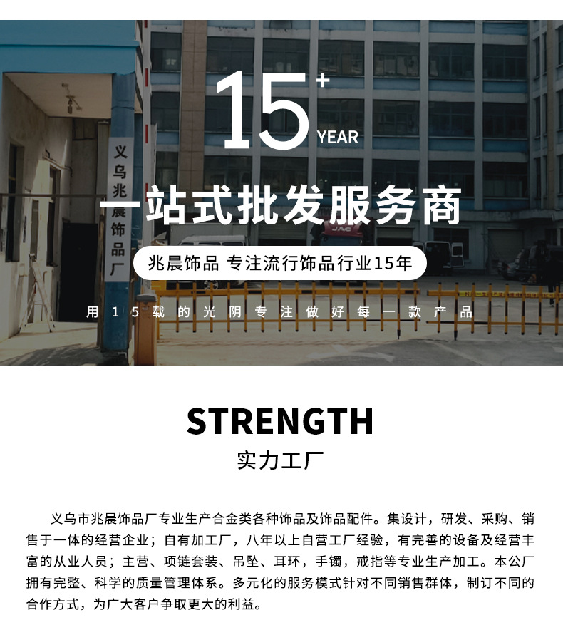 项链套装详情_14