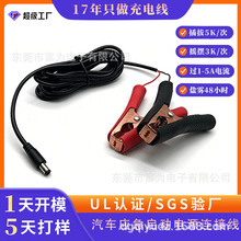 dc�Դ����܇����{�~�A�ƿ���~��늾� ���o���B�Ӿ�2464����