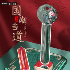 RAOYI Creative National Trend Adult Toothbrush Single Pack Household Wide Head Fine Soft Hair Toothbrush Factory Wholesale