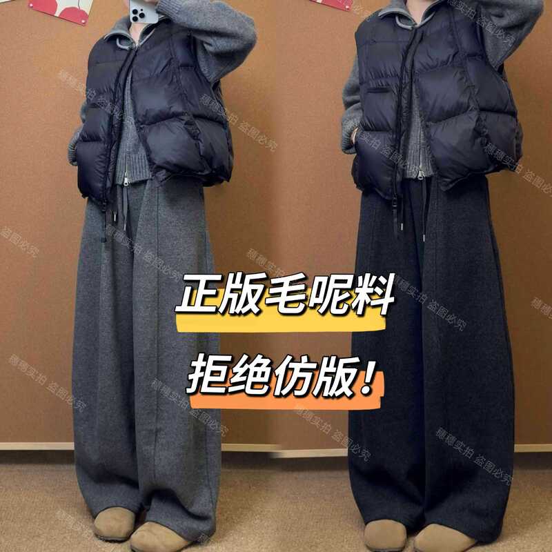 [Authentic Woolen Velvet] 2025 New Autumn and Winter Style Lazy Style Casual Fleece-Lined Thickeneded Cloud Pants