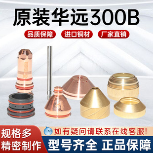 �A�h300B����YH02201늘O�������x�Ӻ���3.2/4.0������������