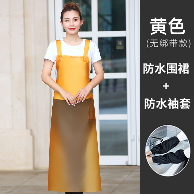 牛筋软皮围裙防水防油厨房洗碗杀鱼水产餐饮专用围腰工作男女长款|undefined
