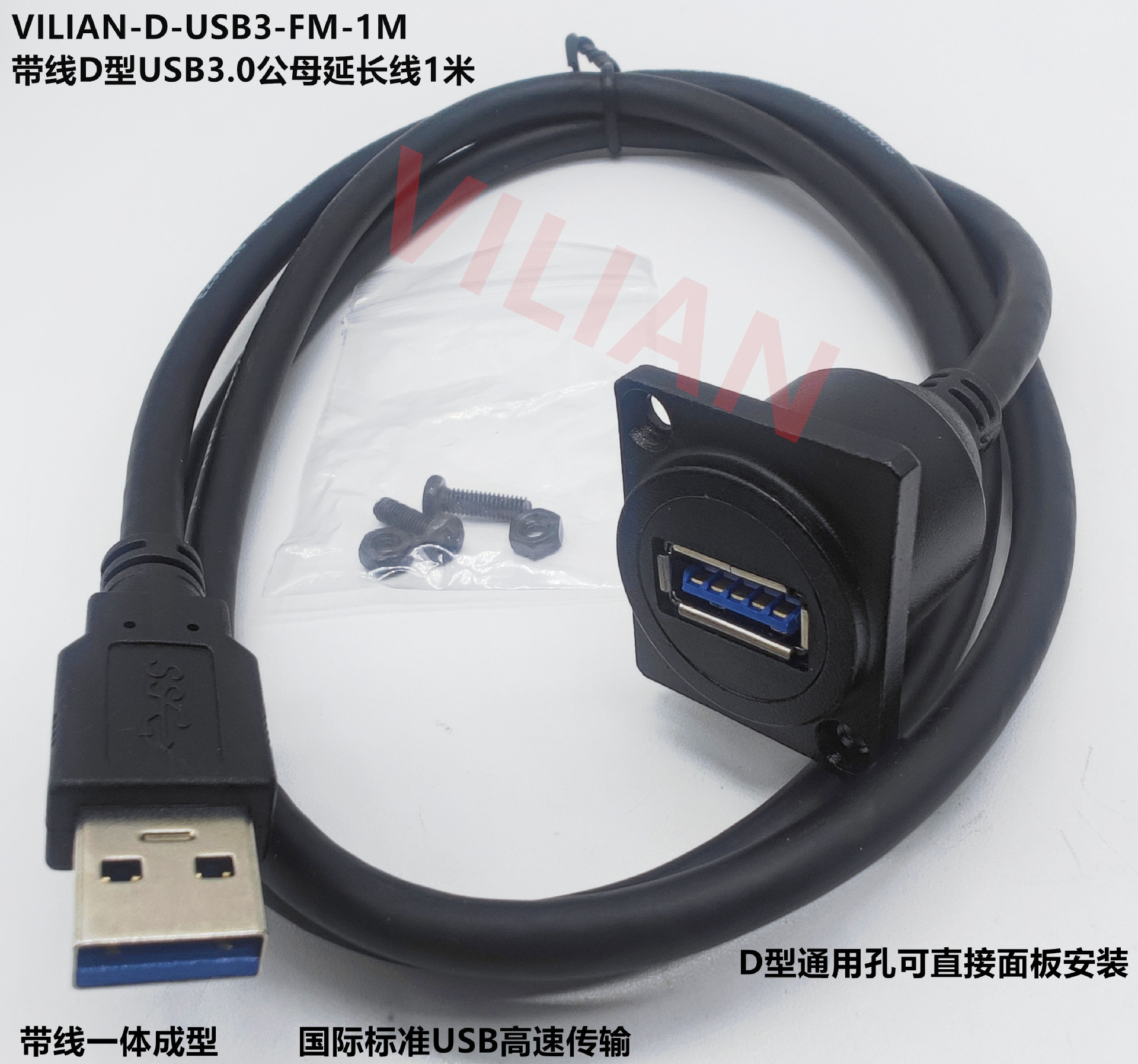 DUSB2.0 USB3.0̶ĸ USBźӳʽ