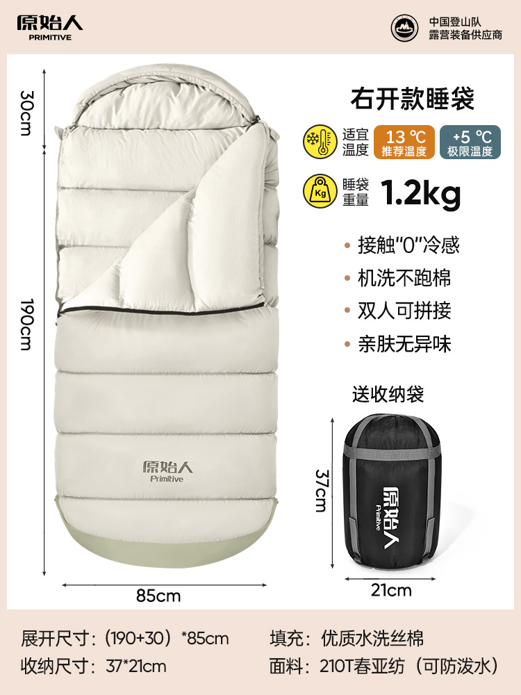 약 1.2kg [가을 방한]