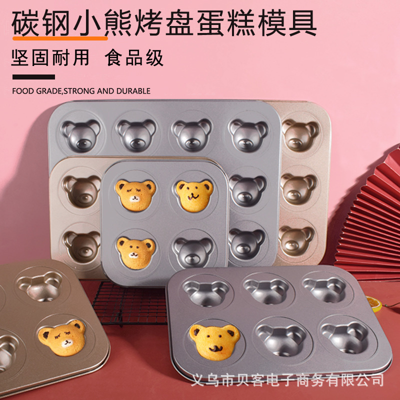 Japanese Cartoon Bear Madeleine Baking Pan 6/9/12 Consecutive Internet Celebrity Drink Accessories Decorative Stereo Bear Cake Mold