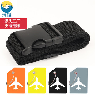 Adjustable luggage case binding fixed belt belt belt buckle binding belt with tag one-word luggage packing strap