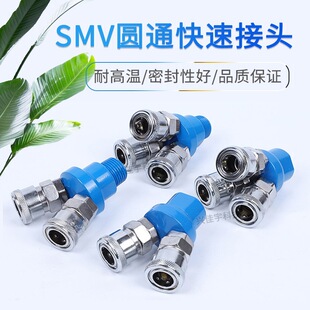 Cʽ��ܽ��^SMY SMV����������� 4������ �A��ͨ�A��ͨ