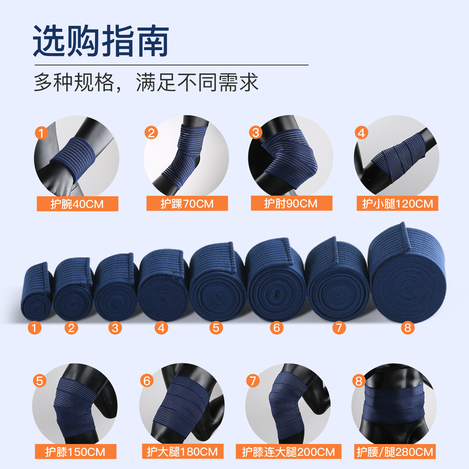 Elástico envuelto al aire libre autoadhesivo compresión vendaje rodilla fija codo muñeca tobillo elástico pantorrilla al por mayor