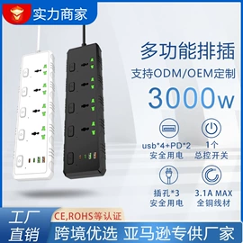 接线插座;转换插座;手机充电器