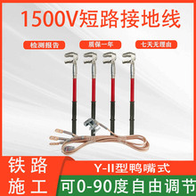 1500V-Y�͔y���Ͷ�·�ӵؾ���yʽֱ���ӵط⾀�F·ʩ���ӵذ�