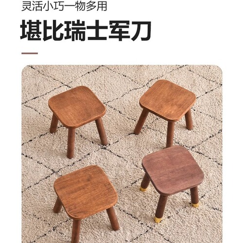 Home living room shoe changing small stool solid wood children's low stool bedroom internet celebrity Chinese small bench chair coffee table square stool