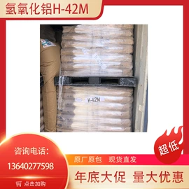 合成材料助剂;其他合成助剂;功能性母料