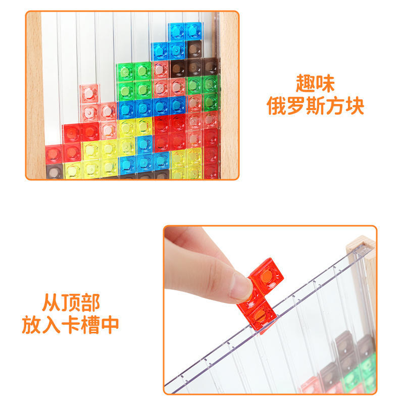 Juguetes educativos para niños 3D rompecabezas tridimensional bloques de construcción de 5-6 años de edad niños y niñas pensando en la formación de la educación temprana Tetris image 6
