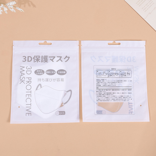 Japanese matte film 3D packaging bag three-side sealing composite bag bundle of 100 hangable ziplock bags wholesale