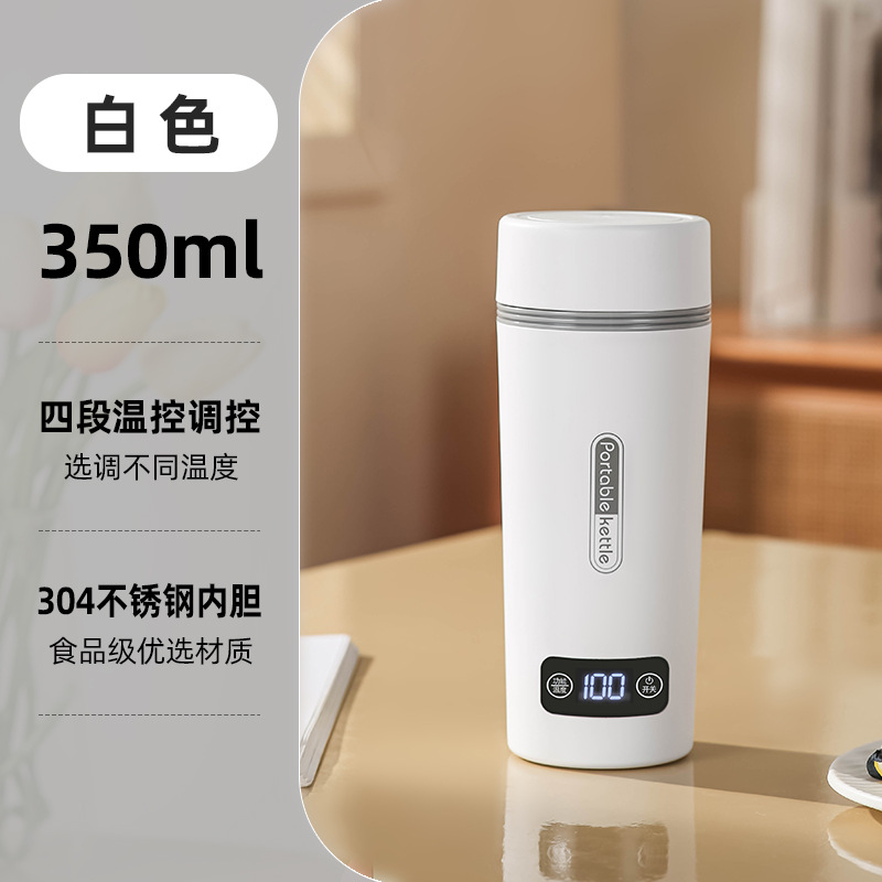 Cross-border small portable electric hot cup automatic heating water cup 110V stainless steel water boiler thermos cup