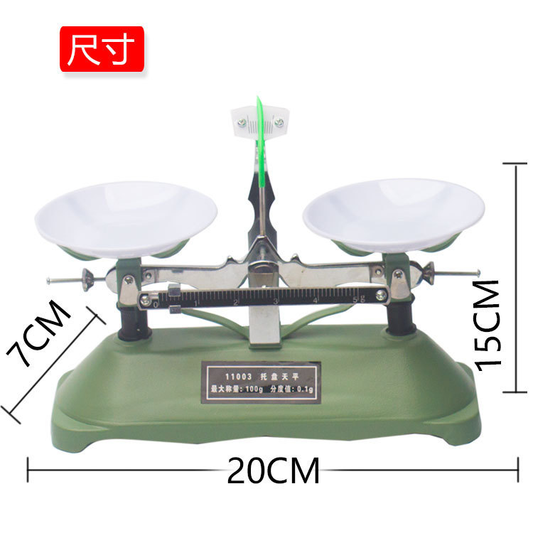 小学生の機械トレー小学校の幼稚園は家庭用天秤科学区の実験室のおもちゃの天秤をはかります。|undefined