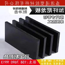 ��ɫ���w������ ��ĥPA66+GF30%���������� ��ɫ�Ӳ��TPA6+GF��