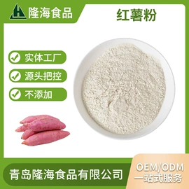 脱水蔬菜;植物提取物;其他米面类