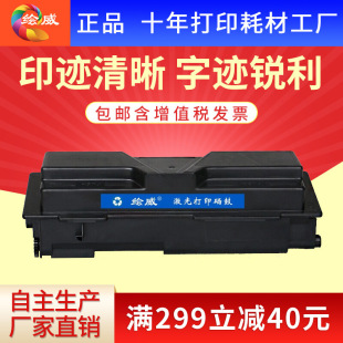 �L���m�þ���TK1133�ۺ�FS-1130mfp 1030MFP 1030DP̼�ۺ�M2530dn