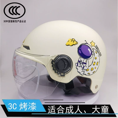 Motosiklet kaskı (dəbilqə), 3C National Standard Adult and Kidsren's - 3c518-paint-white-spaceman-short-lenses