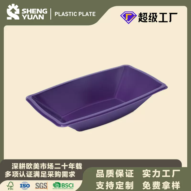 一次性彩色PS塑料碗方圆碗家用加厚坚果盘水果盘野餐烧烤碟外贸