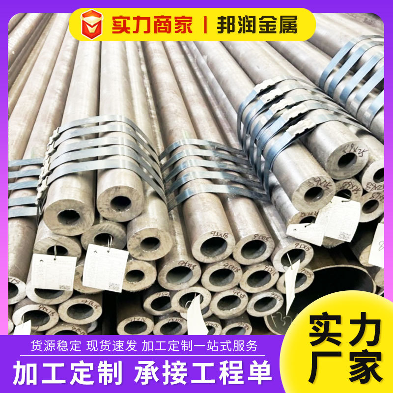 现货20#无缝钢管热轧小口径无缝管Q345B工业用钢管 厚壁无缝管