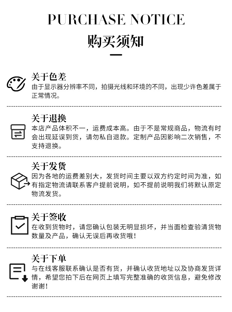 详情_12