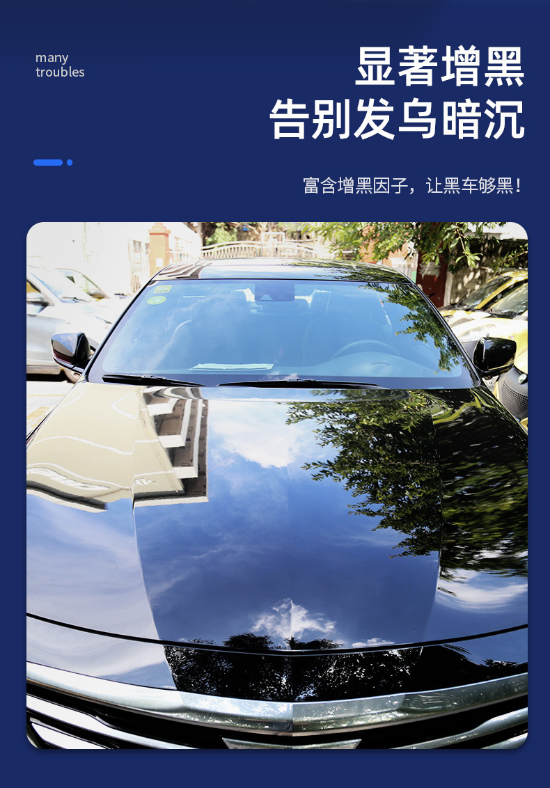 Car Wax Crystal Diamond Coating Wax Black Wax White Wax Car Wax Black Car White Car Special Car Body Beauty Maintenance Decontamination Polishing