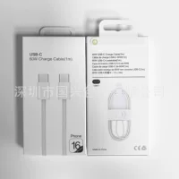 Подходит для Apple 16 кабель для передачи данных упаковочная коробка новый 60W быстрая зарядка кабель для передачи данных упаковочная коробка C-C кабель для упаковки спот