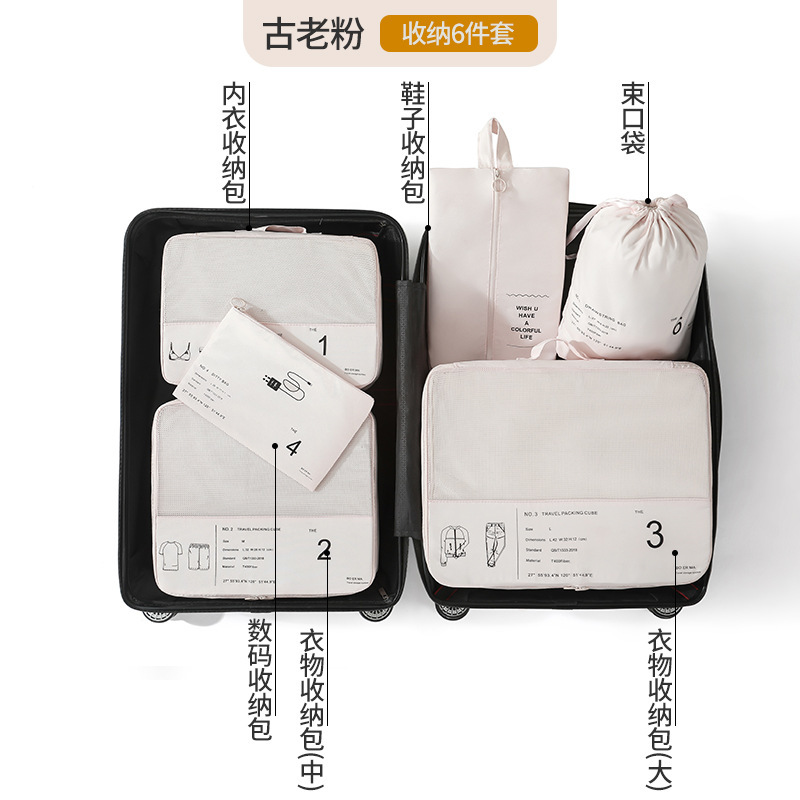 앤틱 핑크 세로형 신발주머니 6종 세트