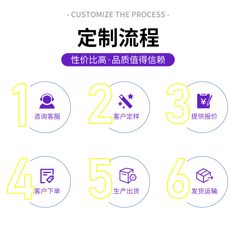 永兴盛详情页1_11