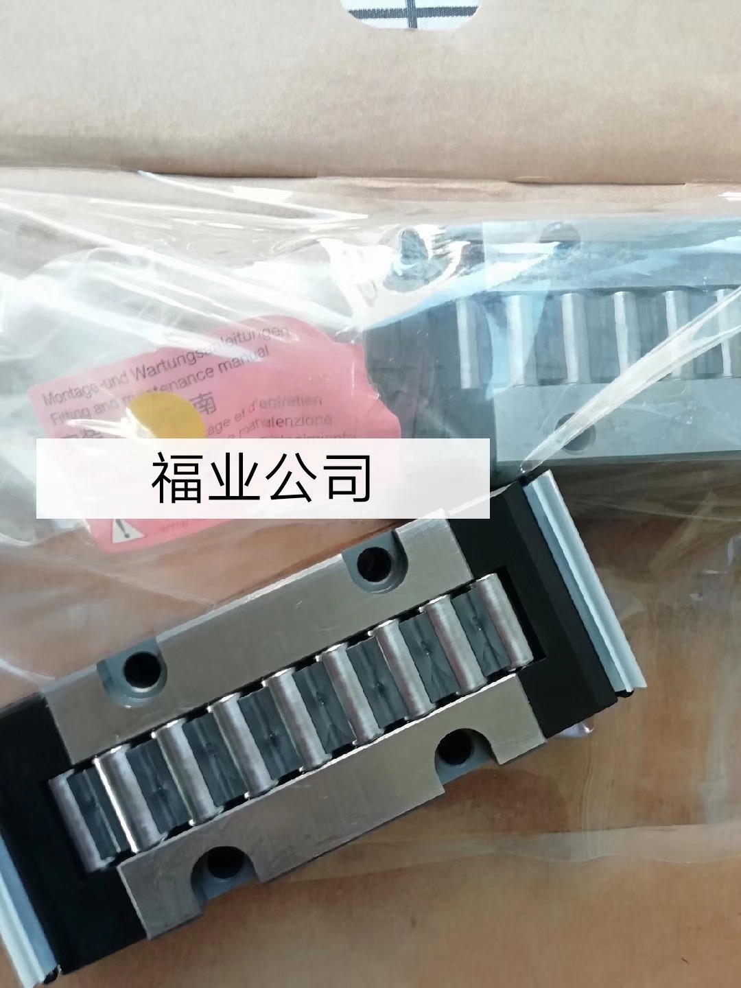 德国直线导轨KUVE20BH-加高型滑块KWVE20BHG2V2