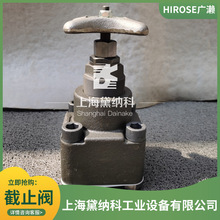 �ձ�HGZ-4211-10J-23��ֹ������HIROSE����HG��Һѹ�ͷ�
