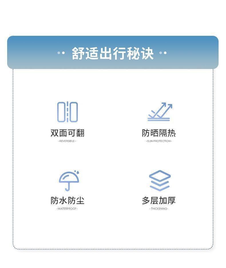 Electric Vehicle Sun Protection Seat Cushion, Summer Heat Insulation and Anti-Scalding Battery Seat Cover, Waterproof Universal Motorcycle Heat Insulation Cushion