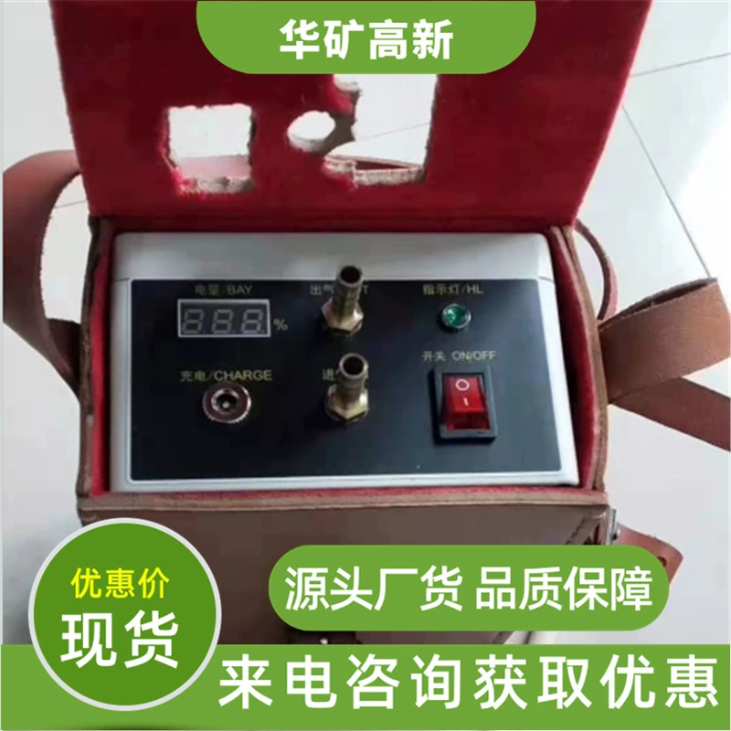 Автоматический отборник газа отрицательного давления для добычи газа Достаточное количество автоматического отборника газа отрицательного давления CFZ20