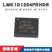 LMK1D1204PRHDR ��ƬVQFN-28 ʱ�ӻ����� ԭװ��Ʒ �ṩBOM�䵥