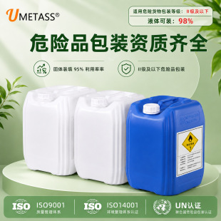�ѴaͰ5~25L���{��͸�ܷ���bͰ�m�����Σ�UƷ���b��UN�CΣ���C
