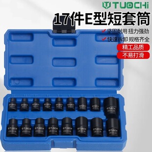 e���L����Ͳe8e10e12e14���̓�������������÷�����λ��I��Ͳ���b