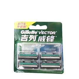 吉列威锋刀片8片装男士老式刮胡刀刀头手动剃须刀无刀架精致