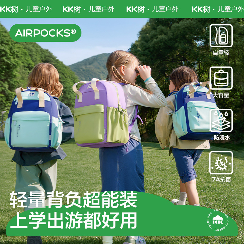 KK Tree Mochila escolar para niños, estudiantes de primaria, niñas de primer, segundo, tercer a sexto grado, reducción de la carga ligera, protección de la columna, nuevo estilo de gran capacidad