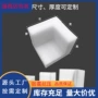 防震白色珍珠棉包装护角