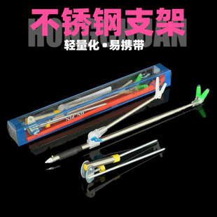 Fishing Gear Wholesale 2.1m Retractable Fishing Rod Holder Fishing Turret Rod Holder Dual-Purpose Stainless Steel Bracket