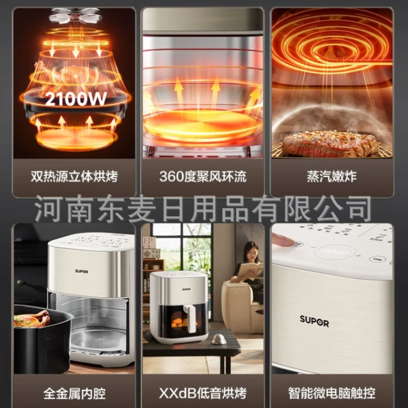 Supor air fryer household multi-function fully automatic 6L visual intelligent touch-controlled electric fryer KD60D872