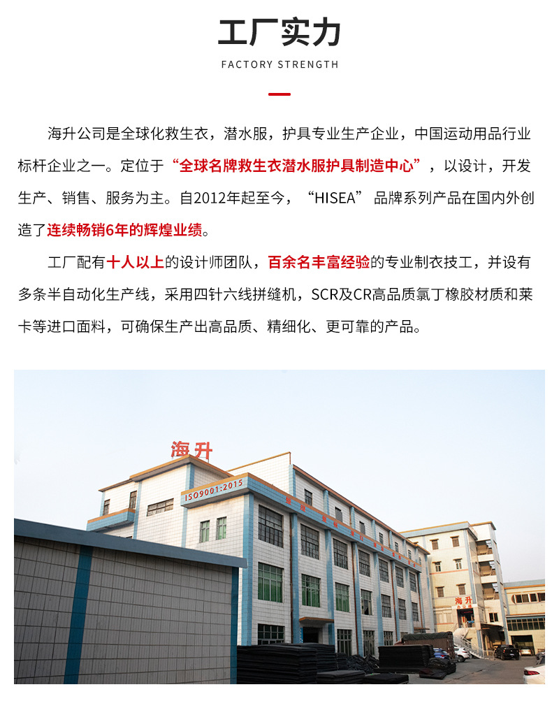工厂实力_02