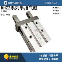 �������ָ���MHZ2-25D/25S/25C/DN/D1/D2/D3ƽ���_�]�͚�צ