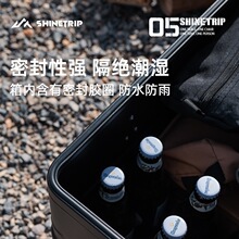 ShineTrip山趣05战术铝箱多功能模块化收纳储物铝合金咖啡箱套装