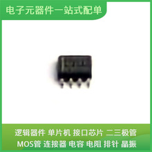 SN65HVD232QDRG4Q1 SOIC-8USB TL431AQDBZRQ1 THGBMJG6C1LBAB7 MB