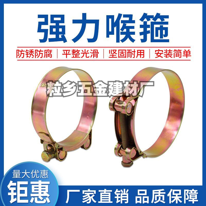 铁镀锌卡箍 单头实心镀锌卡箍抱箍管箍水管管夹管卡17-139mm