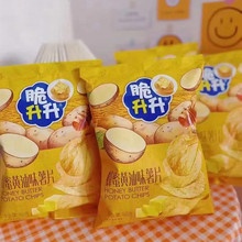 脆升升 蜂蜜黄油味薯片 海盐柠檬味薯片  60g*20袋/箱