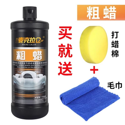 Car wax, Wax, Scratch Wax, Car Paint